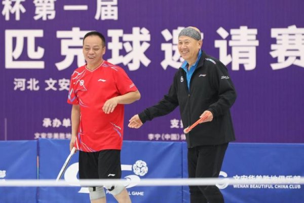 欧洲杯体育 过程两天40场小组赛和15场淘汰赛-开云「中国大陆」kaiyun网页版登录入口